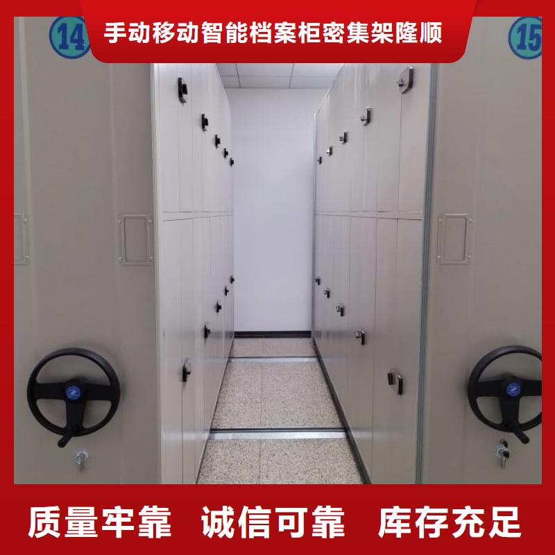 技术服务【桦平】方向盘式密集柜