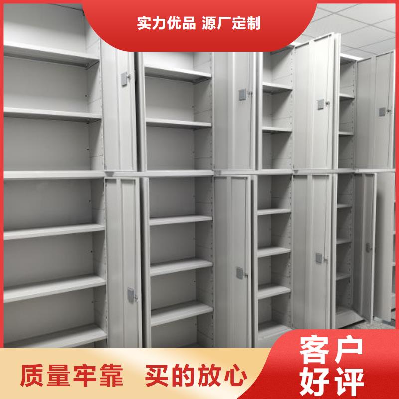 智能电表库密集架现货直供