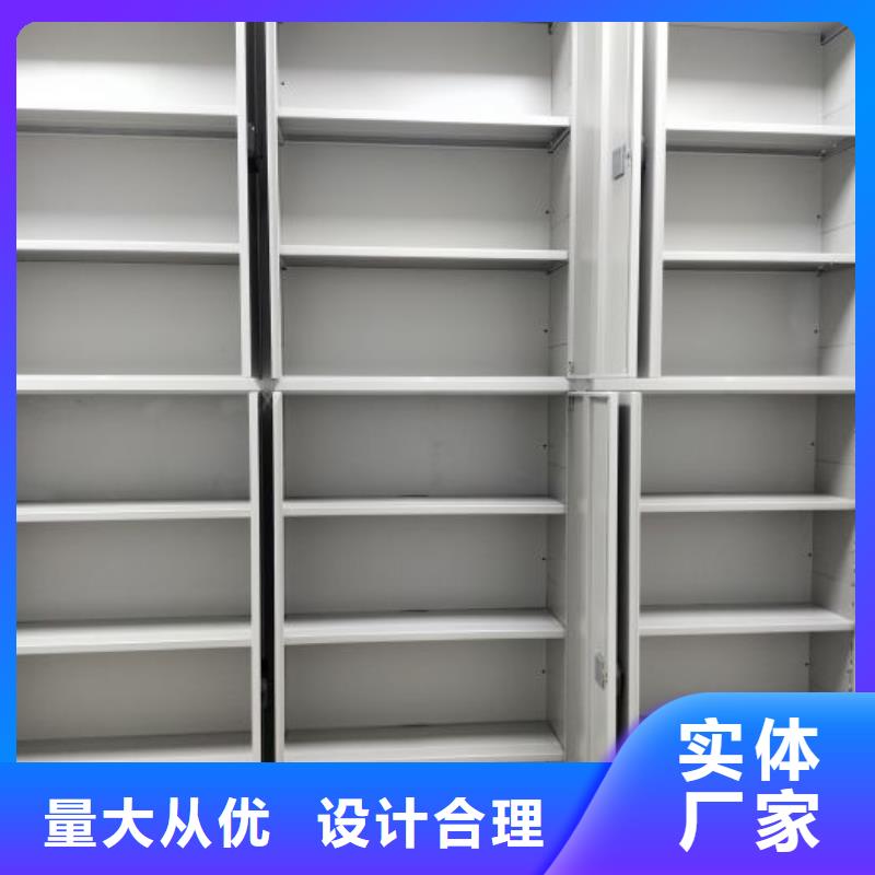 全心服务【桦平】手动档案密集柜