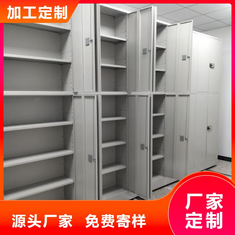 档案柜密集架密集柜密集架支持非标定制