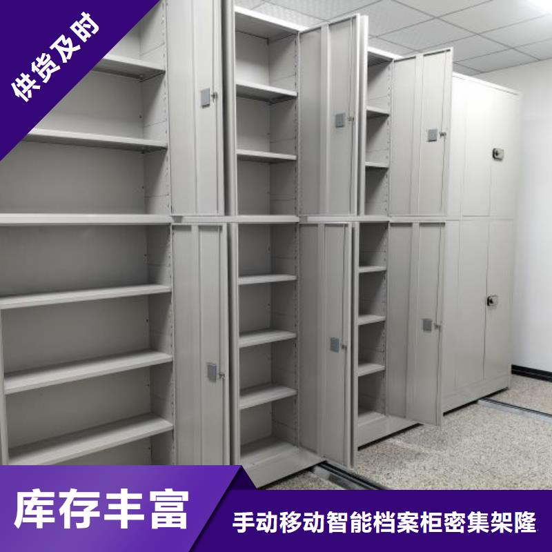 这里买更优惠【桦平】钢制密集柜