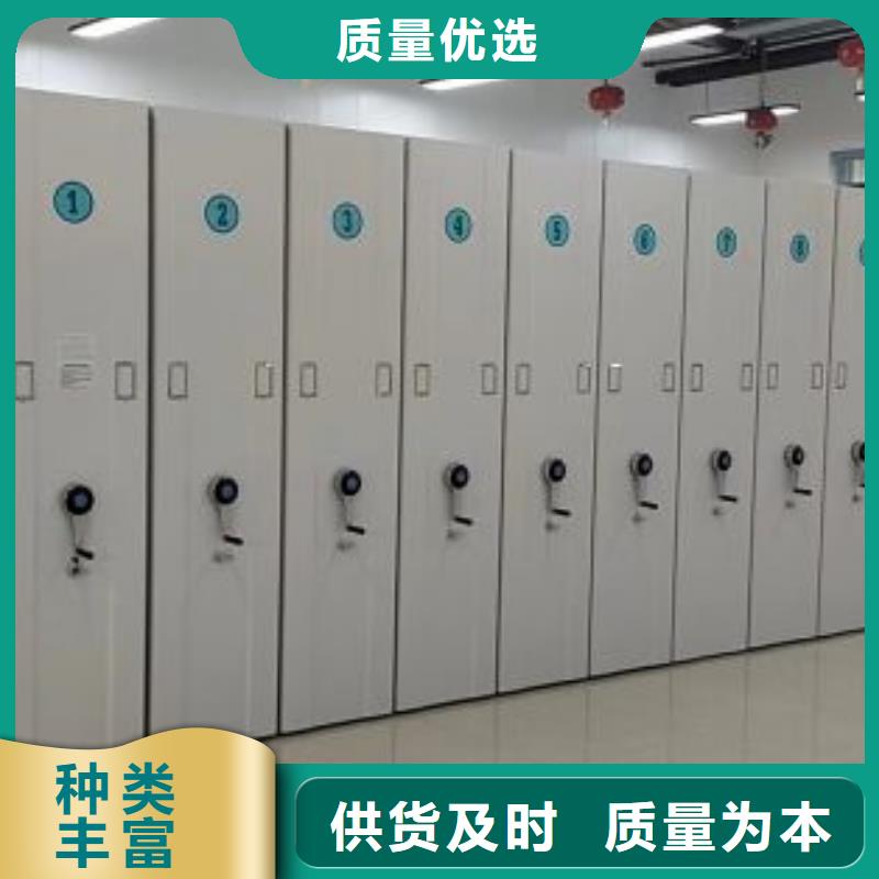 售后完善【桦平】琼中县智能控制档案柜