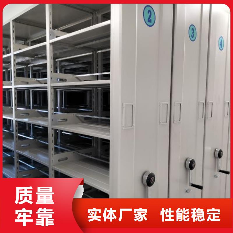 行业的发展现状及方案【桦平】金属密集架