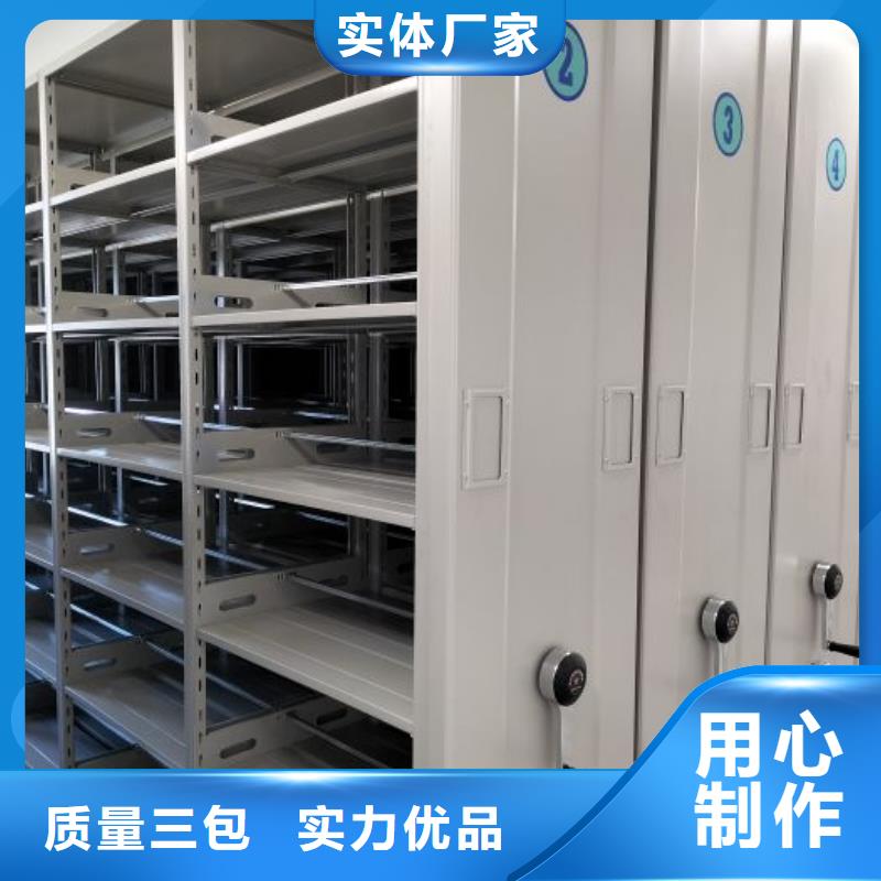 【档案柜技术先进】