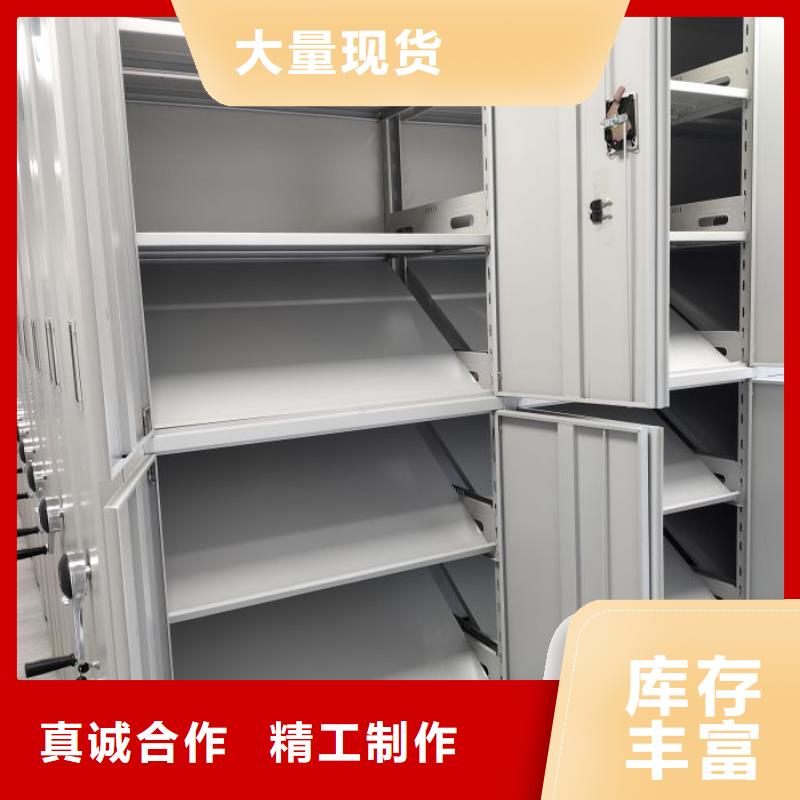 技术指导【桦平】智能档案柜