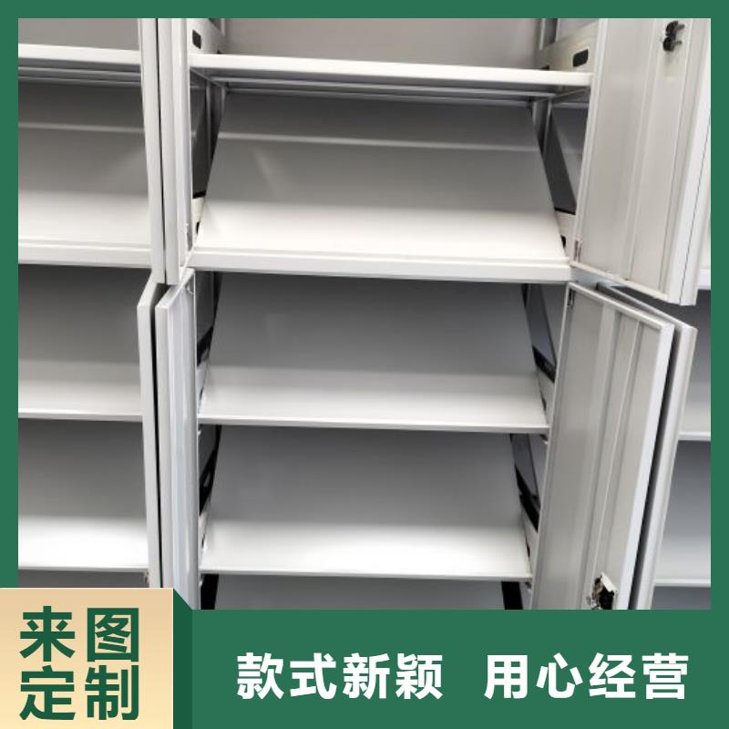 档案资料库密集架材质好