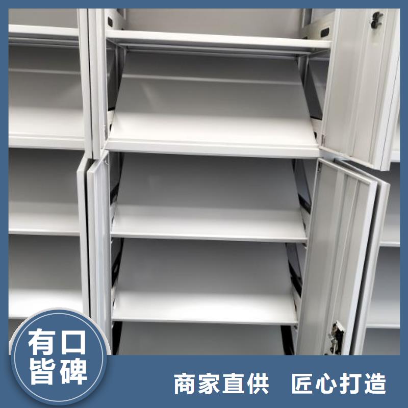 产品使用不可少的常识储备【桦平】密集式移动档案柜