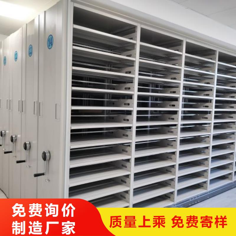 不锈钢密集柜生产流程