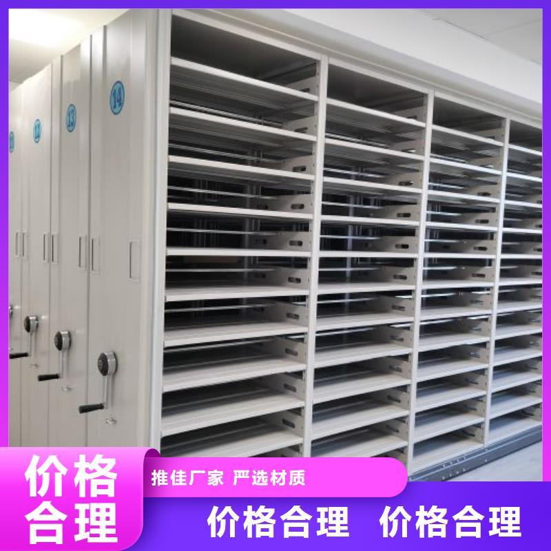 办公室密集柜合作共赢