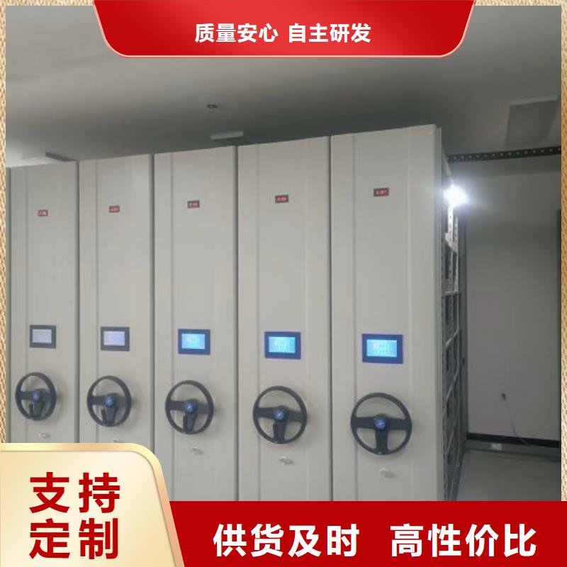 售后完善【桦平】琼中县智能控制档案柜