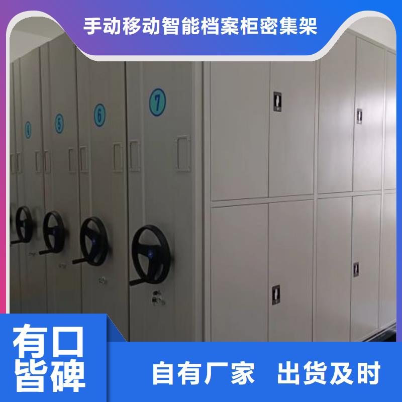 优质供应【桦平】铁皮密集柜
