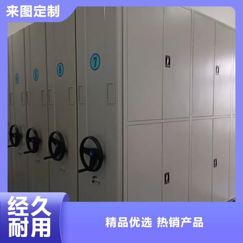 产品的选择常识【桦平】档案保管密集柜