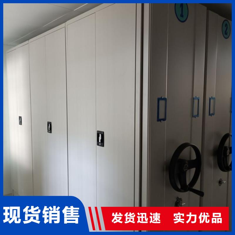 技术服务【桦平】方向盘式密集柜