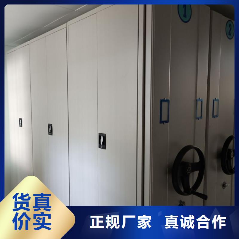 密集柜企业-价格优惠