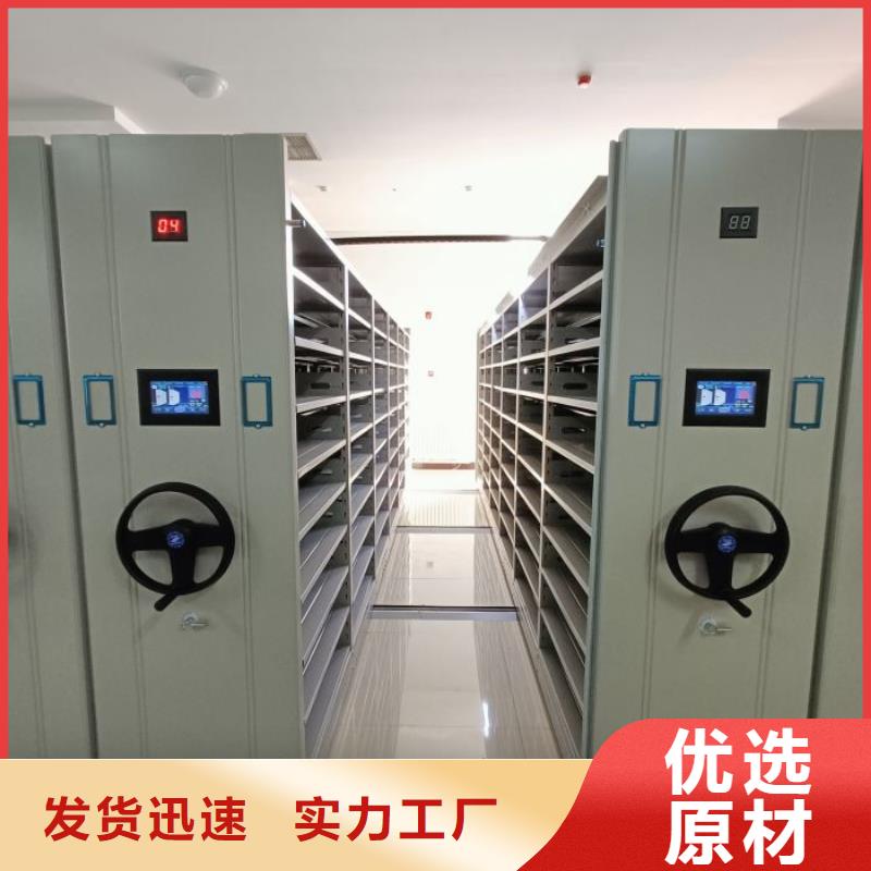 定制抽斗式密集柜的生产厂家