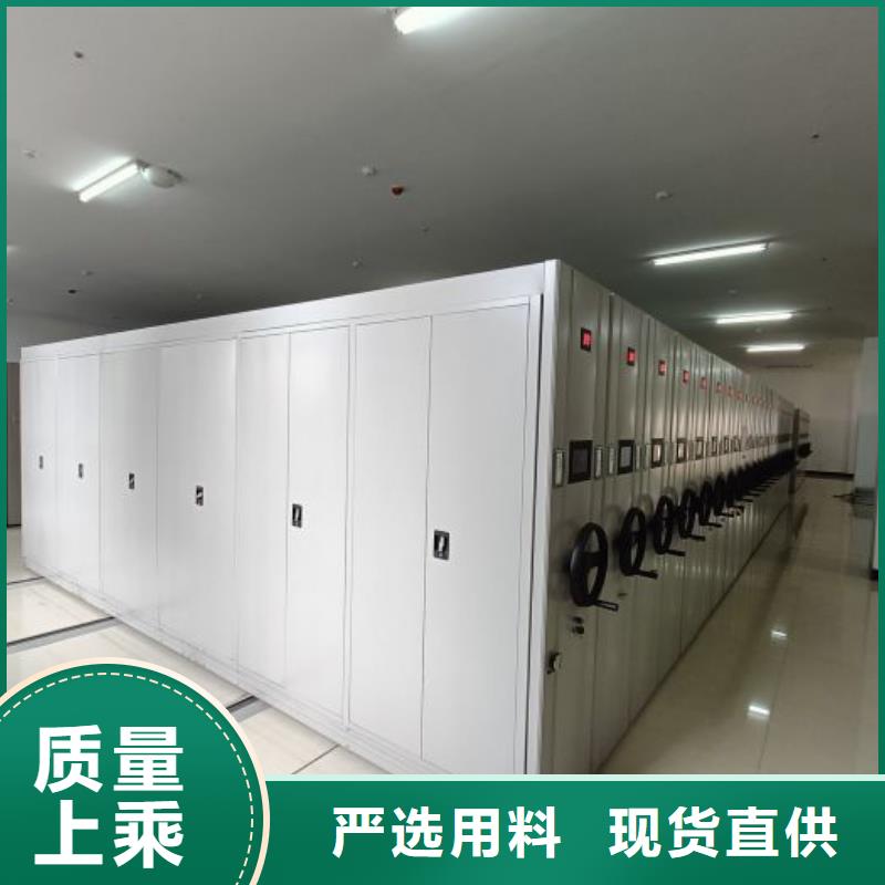 行业的发展现状及方案【桦平】金属密集架