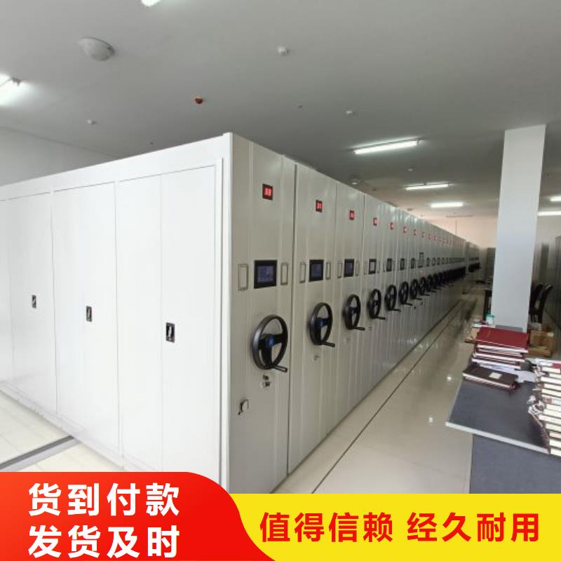 厂家迅速开拓市场的创造途径【桦平】密集型档案柜