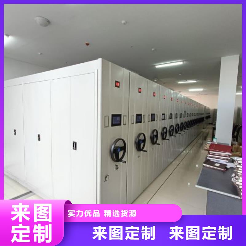 销售信息【桦平】三沙市密集架档案密集柜
