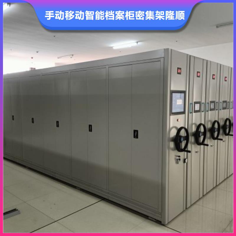 产品的基本常识【桦平】手摇密集活动柜