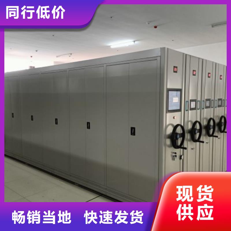 仓储密集柜知识
