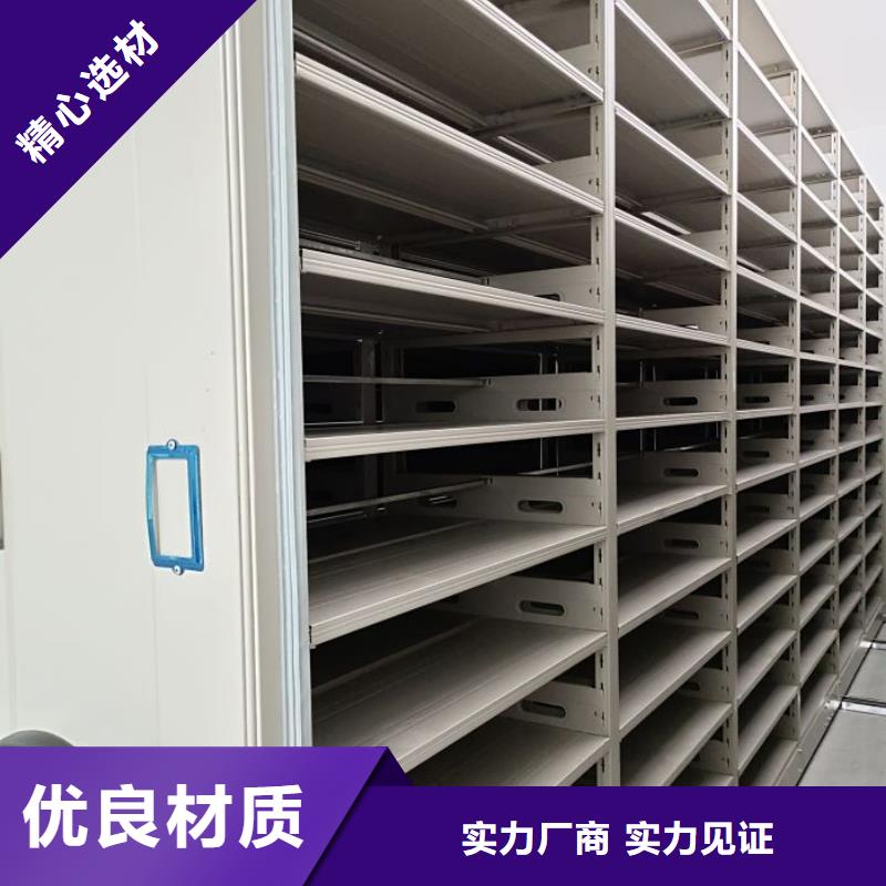 办公室密集柜合作共赢