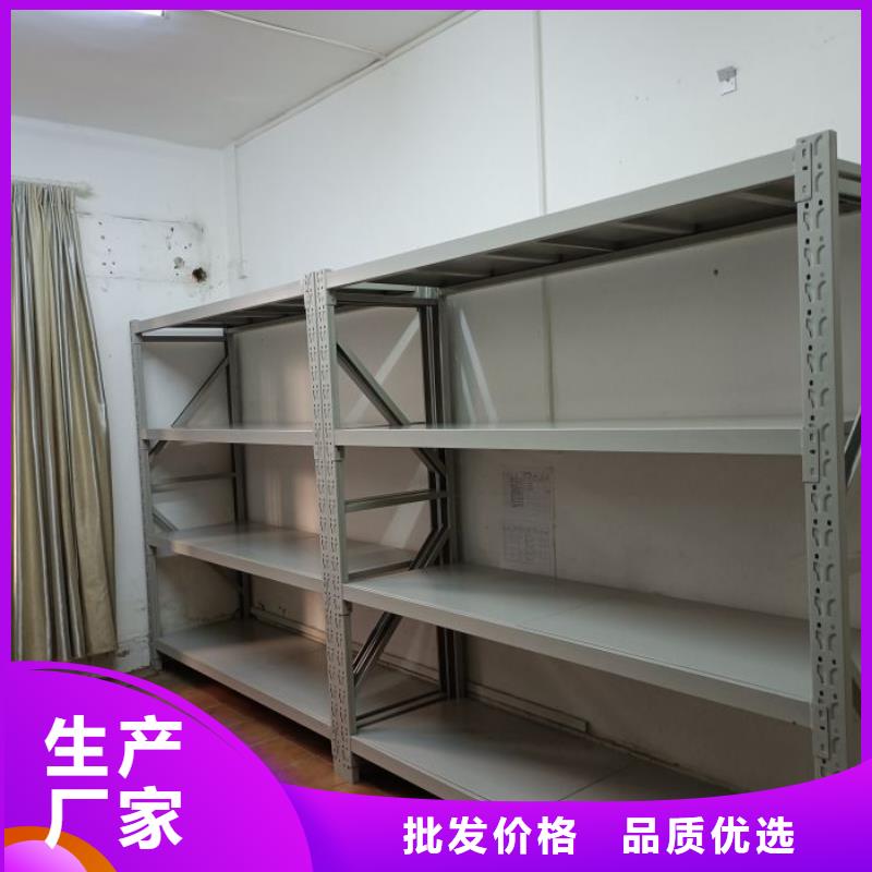 一站购齐【桦平】智能控制档案柜