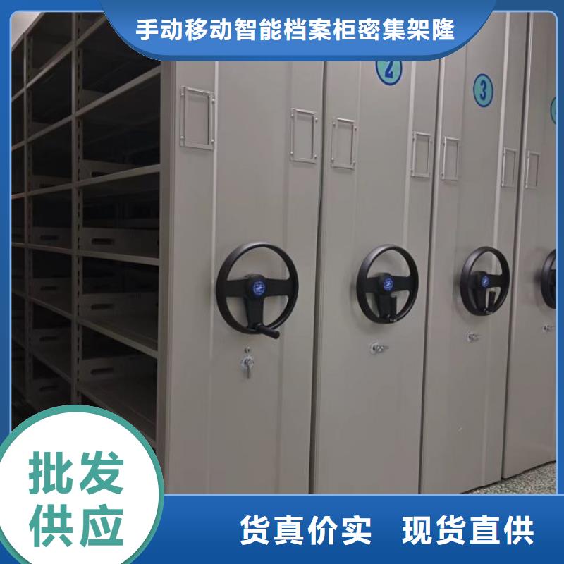生产厂家哪家好【桦平】手摇密集移动柜