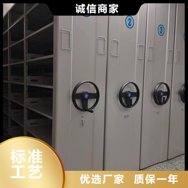 办公室密集柜合作共赢
