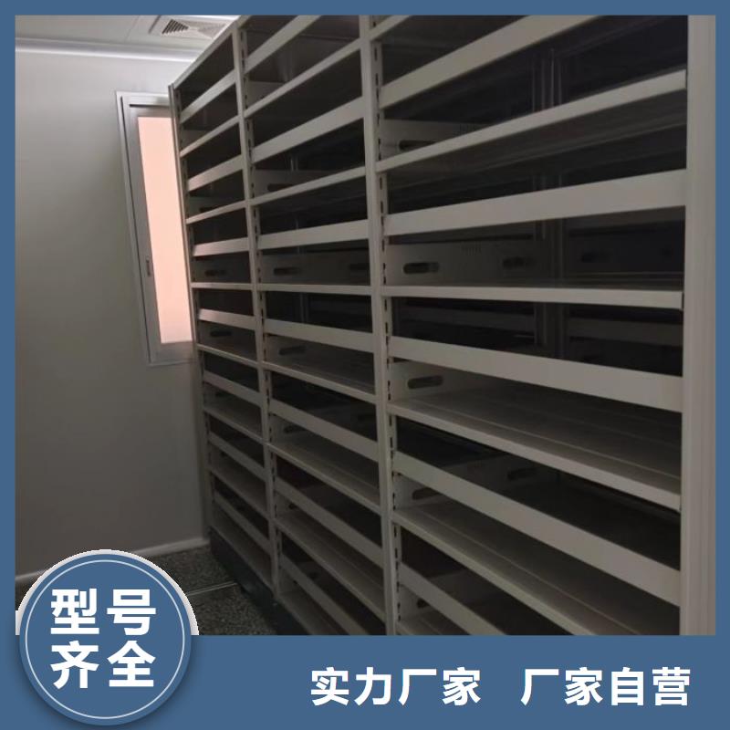 定制批发【桦平】密集型档案柜