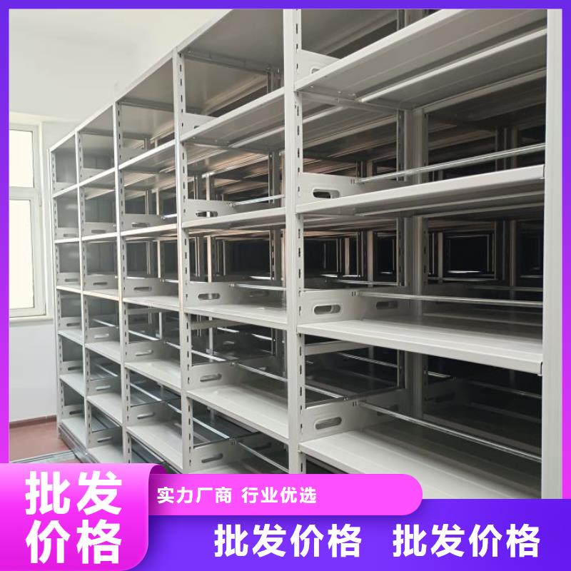 厂家迅速开拓市场的创造途径【桦平】密集型档案柜