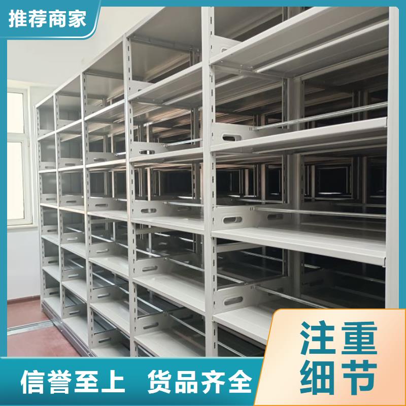 产品问题的解决方案【桦平】手摇式密集架