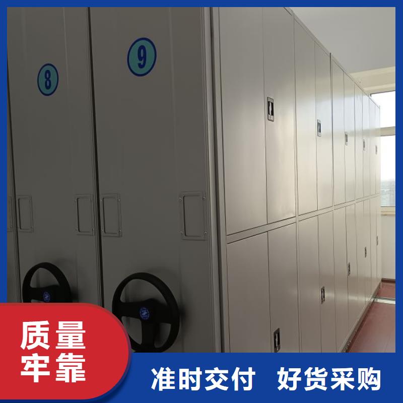 销售电话多少【桦平】全封闭式档案密集架