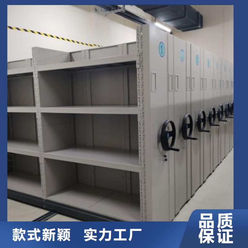 行业的发展现状及方案【桦平】白沙县档案文件密集架