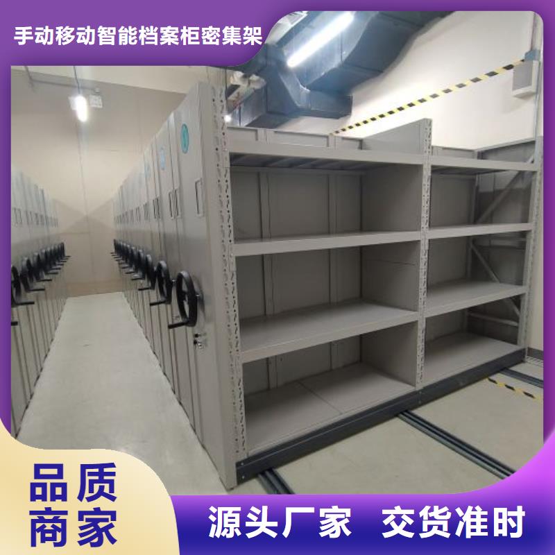 生产厂家哪家好【桦平】手摇密集移动柜
