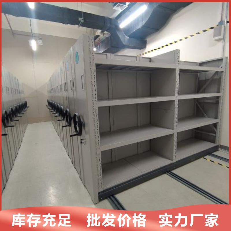 行业的发展现状及方案【桦平】金属密集架