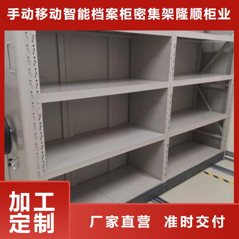 行业的发展现状及方案【桦平】白沙县档案文件密集架