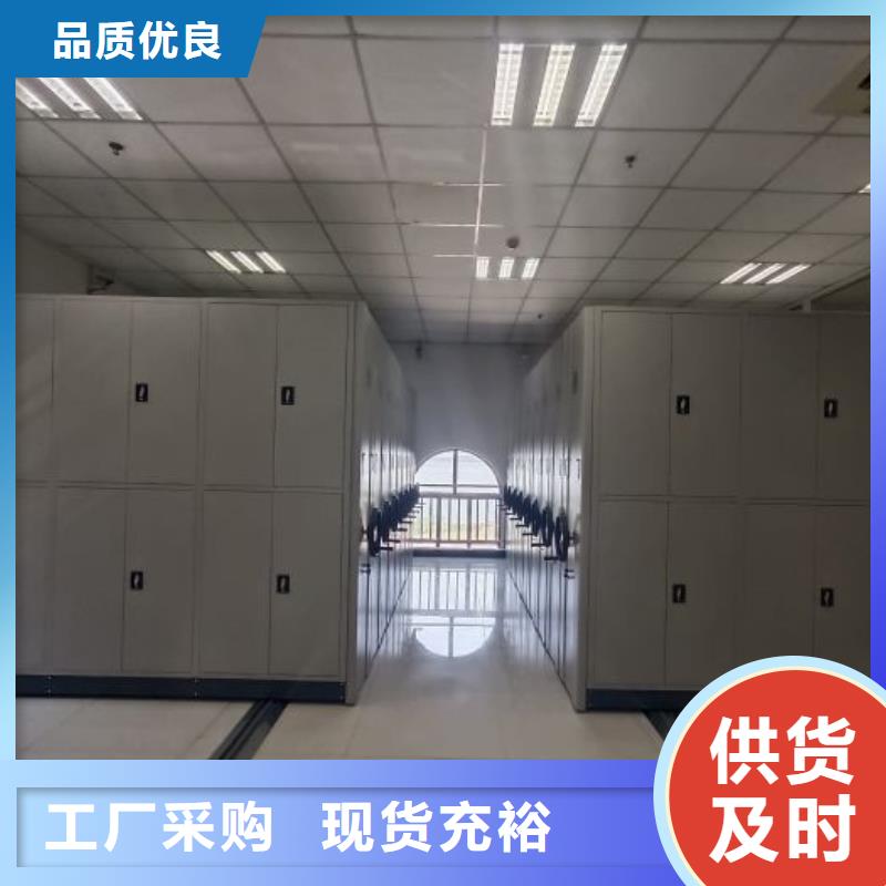 全心服务【桦平】手动档案密集柜