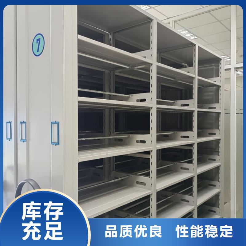 生产厂家欢迎咨询【桦平】陵水县密集资料柜