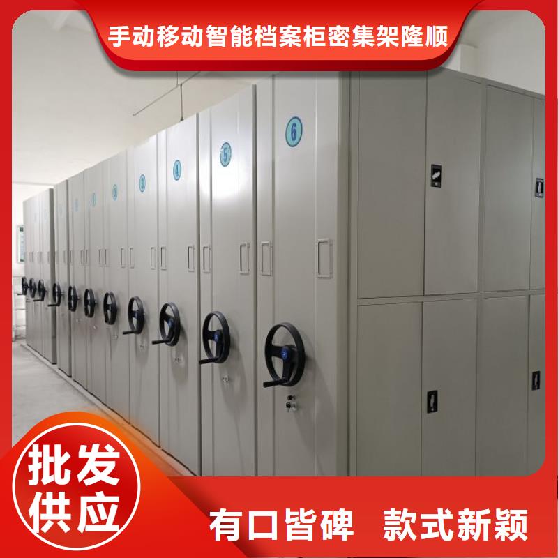 仓储密集柜知识
