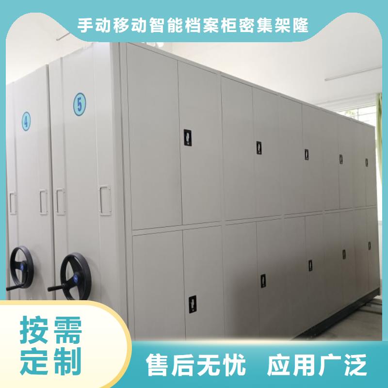 这里买更优惠【桦平】钢制密集柜