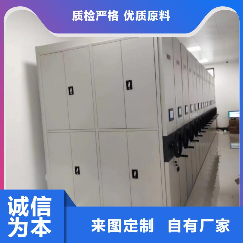 产品的选择常识【桦平】档案室移动密集架