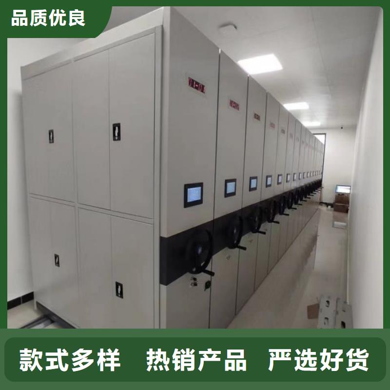 定制抽斗式密集柜的生产厂家