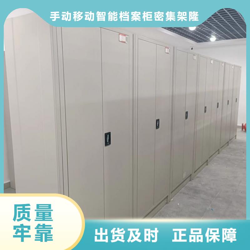手摇密集移动柜10年品质_可信赖