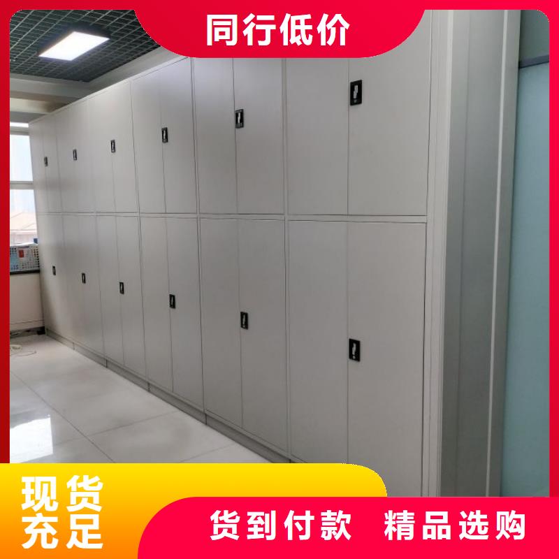 技术服务【桦平】方向盘式密集柜