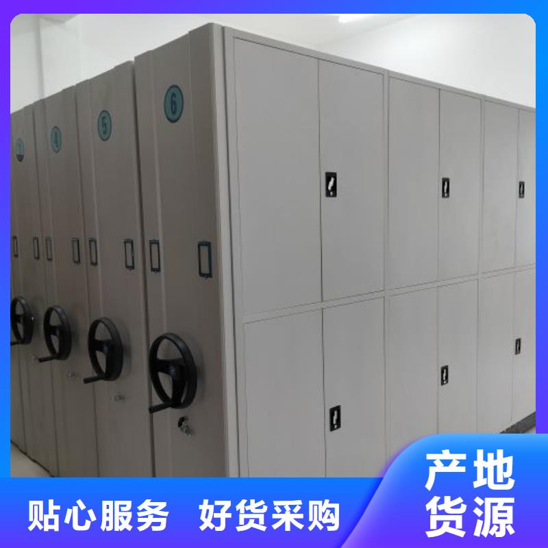 网上销售【桦平】移动式档案柜
