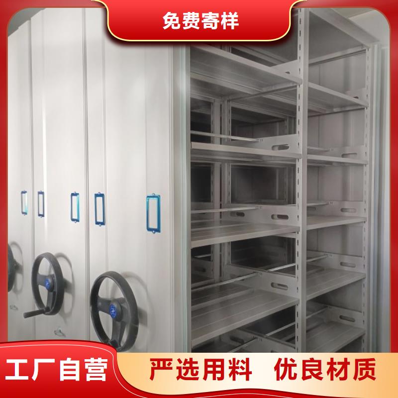 优质供应商【桦平】综合档案密集架