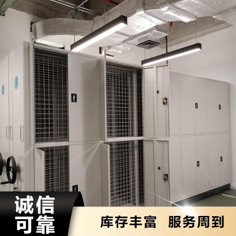 市场报价【隆顺】密闭式密集架