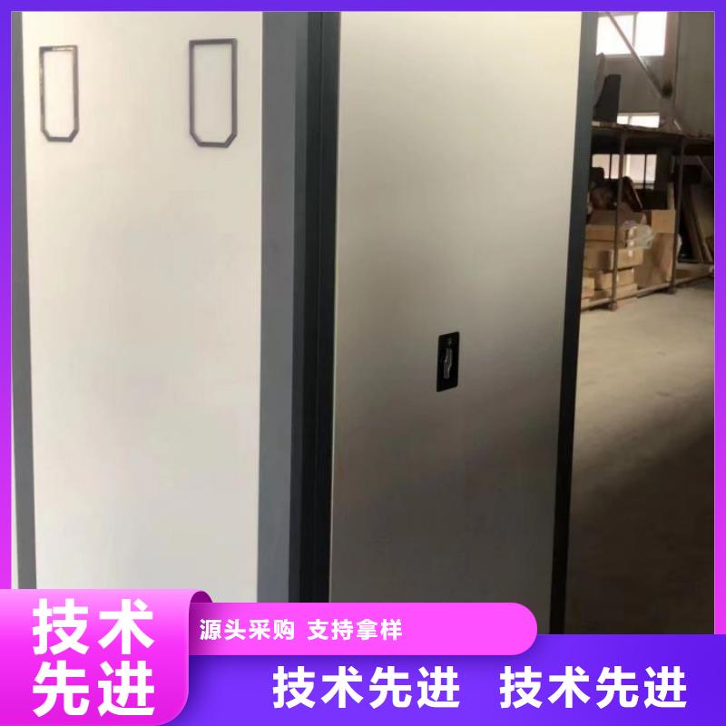 问答知识【桦平】手动密集档案资料柜