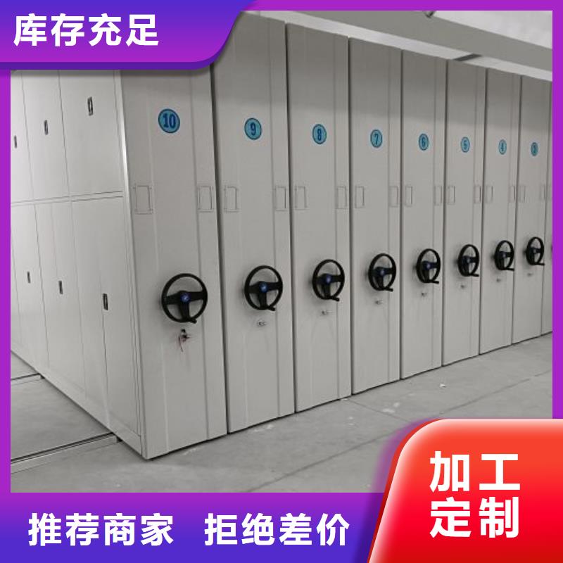 销售专卖【桦平】蜡片密集柜