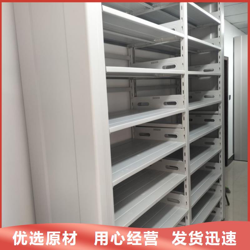 这里买更优惠【桦平】档案保管移动密集柜